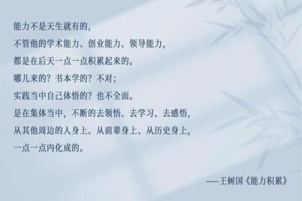 探索“清高之命”的深意与生活智慧 探索“清高之命”的深意与生活智慧