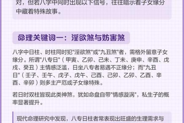 88龙女木命忌什么?探寻命理玄机与生活智慧! 88龙女木命忌什么?探寻命理玄机与生活智慧!