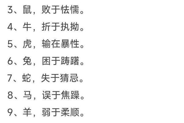1999年属兔的命理解析与人生智慧 1999年属兔的命理解析与人生智慧