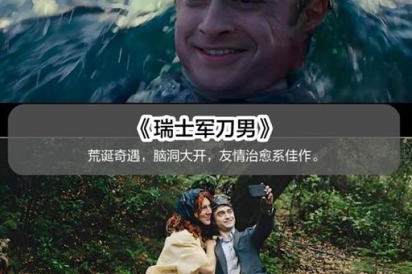 逃命的命:在绝境中求生的勇气与智慧 逃命的命:在绝境中求生的勇气与智慧