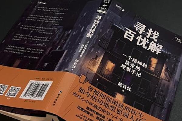 抽签与富贵命——探索命运背后的秘密 抽签与富贵命——探索命运背后的秘密