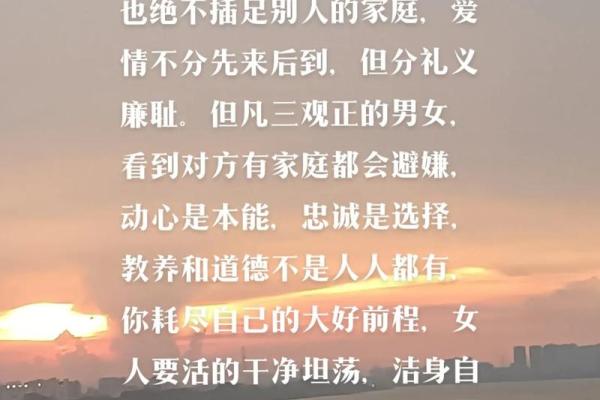 揭示男人频繁出轨的背后:那些女人的命运与选择 揭示男人频繁出轨的背后:那些女人的命运与选择