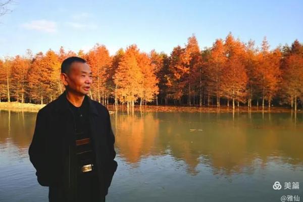 男命有红艳，人生的璀璨与挑战！