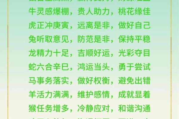 1984年属鼠,揭秘鼠年命格与运势的秘密 1984年属鼠,揭秘鼠年命格与运势的秘密