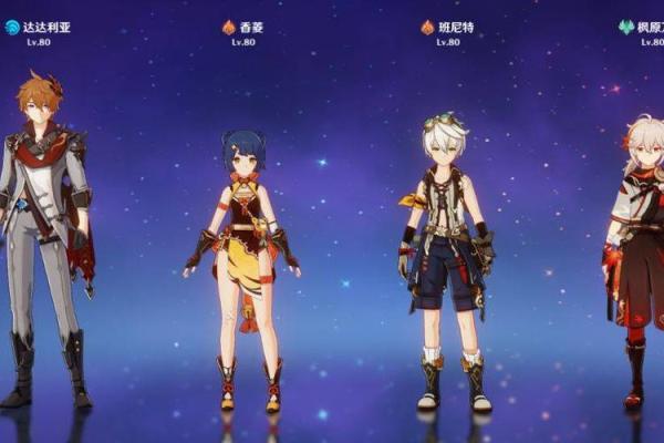 零命公子的强力阵容搭配与策略解析,助你轻松征战各大副本 零命公子的强力阵容搭配与策略解析,助你轻松征战各大副本