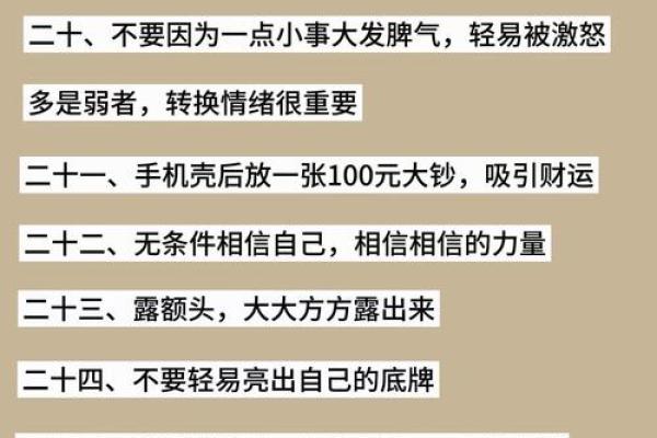 太阳火命:如何利用命理找到发财之路 太阳火命:如何利用命理找到发财之路