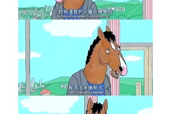 揭开马男1990的命运之谜,探索生命的奥秘与奇迹 揭开马男1990的命运之谜,探索生命的奥秘与奇迹