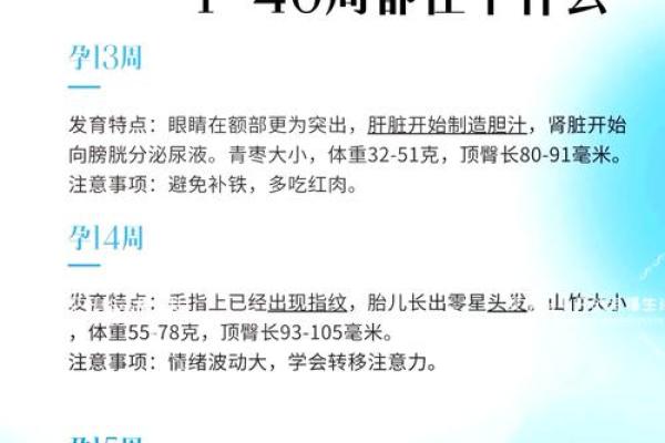 2014年11月出生的孩子命运解析与人生指南 2014年11月出生的孩子命运解析与人生指南