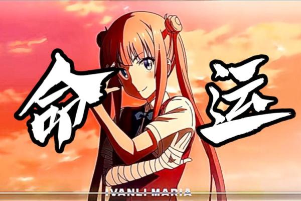 揭开奇门命格的神秘面纱:探索命运与选择的交织之道 揭开奇门命格的神秘面纱:探索命运与选择的交织之道