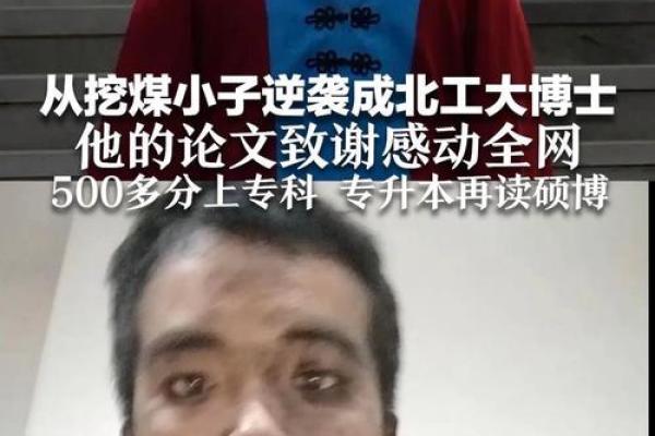 什么命的人最适合挖煤？探寻煤矿背后的命理智慧