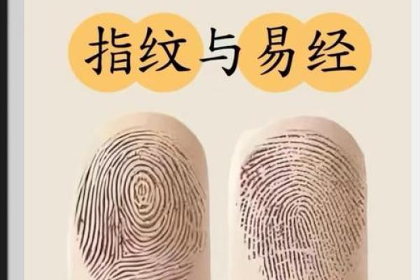 什么口形能代表命不好？揭秘口形与命运的关系！