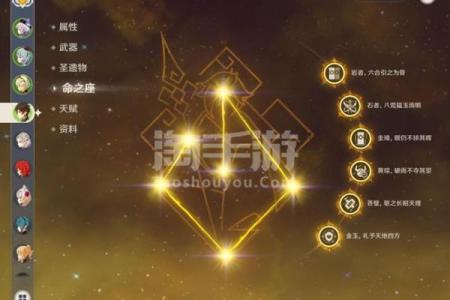 揭秘满命魈的最佳阵容搭配，让你轻松打遍七国！