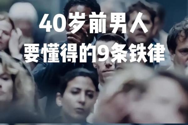 农村改命风俗：传统与智慧的结合，未来的希望之路