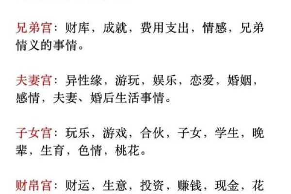 女命木命易犯桃花吗？探究命理与情感的关系