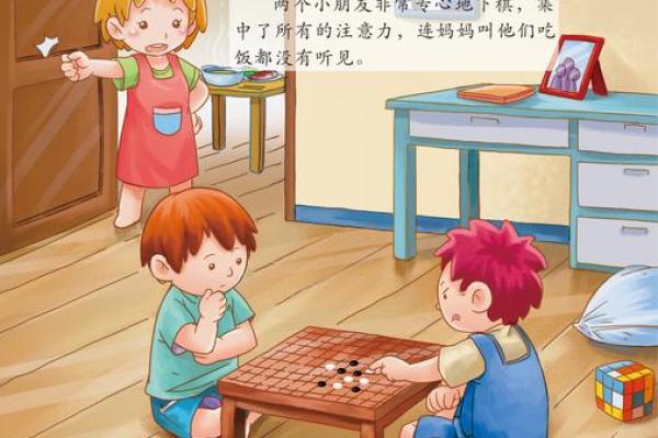 如何通过因果关系理解“什么会什么”的成语魅力