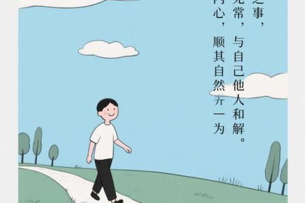 从容躺赢：揭秘“躺着的命”背后的智慧与哲学