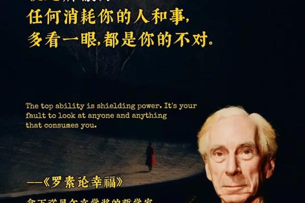 从容躺赢：揭秘“躺着的命”背后的智慧与哲学