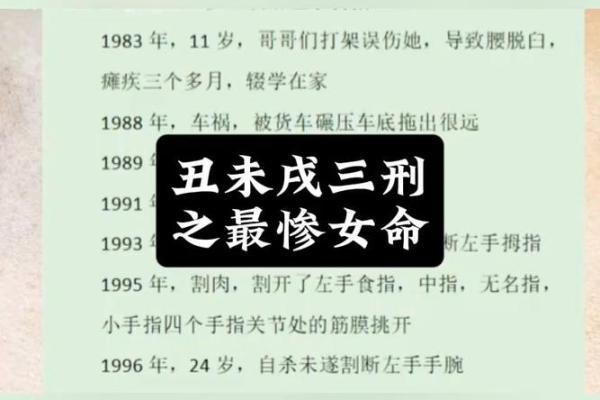 探秘1997年丑时出生的人生命运与个性特征 探秘1997年丑时出生的人生命运与个性特征