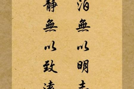 君子不争命：智慧与从容的人生哲学