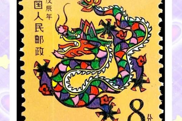 1975年生的龙:神秘魅力与命运解析 1975年生的龙:神秘魅力与命运解析