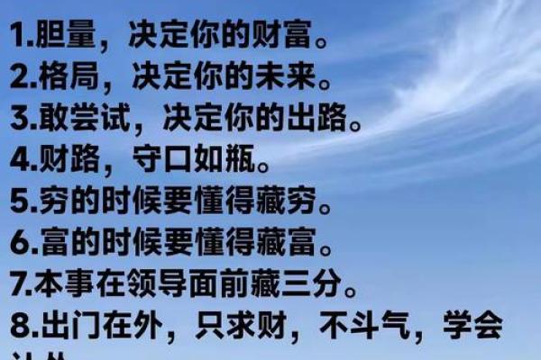 已婚男人命最旺的五大特征，揭示幸福与成功的秘密！
