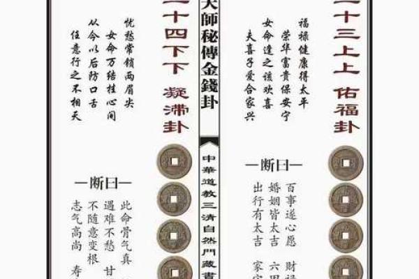 探索“一钱命”与“十钱命”的深刻含义与人生哲学