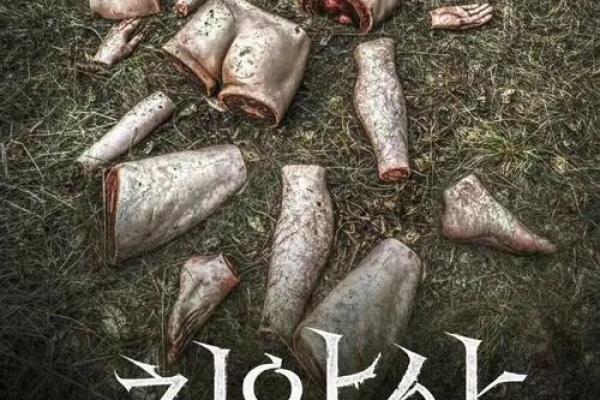 兔子命：1999年女孩子的幸福与挑战之旅