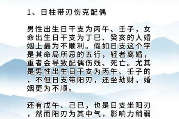 2011年命理探秘：揭示你的命运密码与人生启示