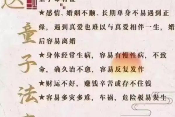 命格与年命:揭示人生轨迹的两种不同力量 命格与年命:揭示人生轨迹的两种不同力量