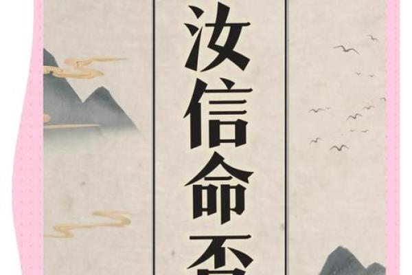 命理学入门:推荐书籍让你更懂命运与未来 命理学入门:推荐书籍让你更懂命运与未来