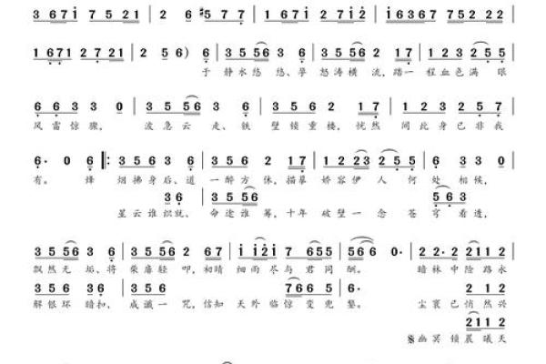 揭开“锁命咒”的神秘面纱：生与死的边界