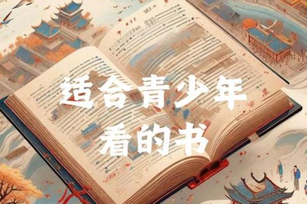 命师结局:穿越命运的丝线,探索人生的可能性与选择 命师结局:穿越命运的丝线,探索人生的可能性与选择