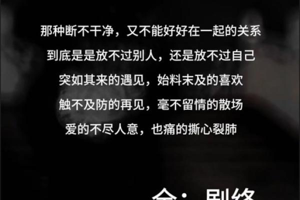 只信命不作，听何歌声中涌动的心潮