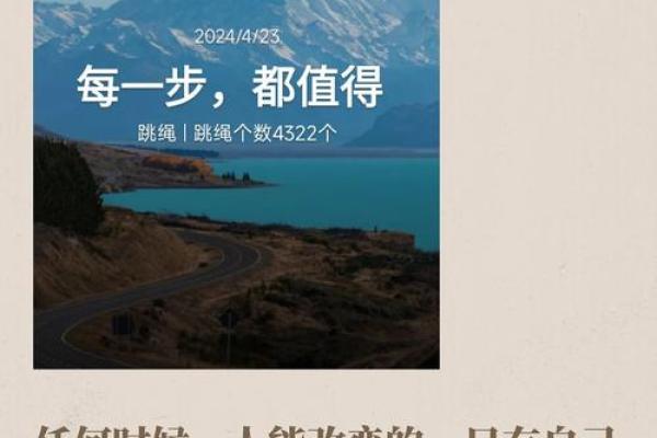 68年生人的命运与挑战：探索人生轨迹与归属感