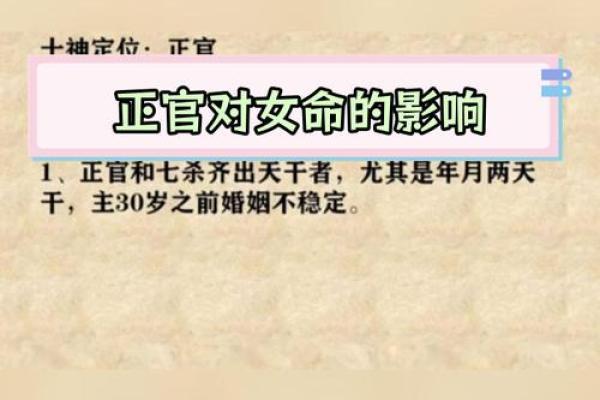 正印格女命:透视女性命理的深邃内涵与活力之道 正印格女命:透视女性命理的深邃内涵与活力之道