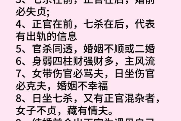 正印格女命:透视女性命理的深邃内涵与活力之道 正印格女命:透视女性命理的深邃内涵与活力之道