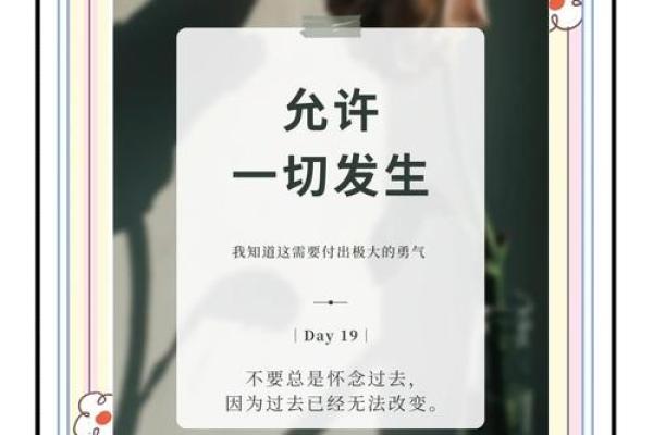 探索生命的意义:从满命77的故事看人生的转折与成长 探索生命的意义:从满命77的故事看人生的转折与成长