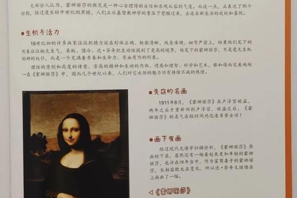 93年冬月出生的命运解析:探索人生的独特路径与智慧 93年冬月出生的命运解析:探索人生的独特路径与智慧