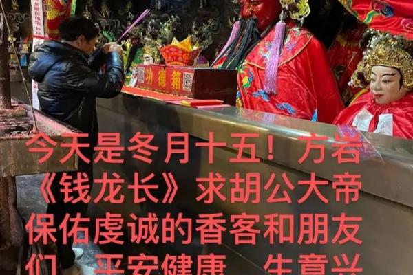 93年冬月出生的命运解析:探索人生的独特路径与智慧 93年冬月出生的命运解析:探索人生的独特路径与智慧