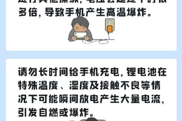 手机电池寿命过短?教你如何监测与维护! 手机电池寿命过短?教你如何监测与维护!