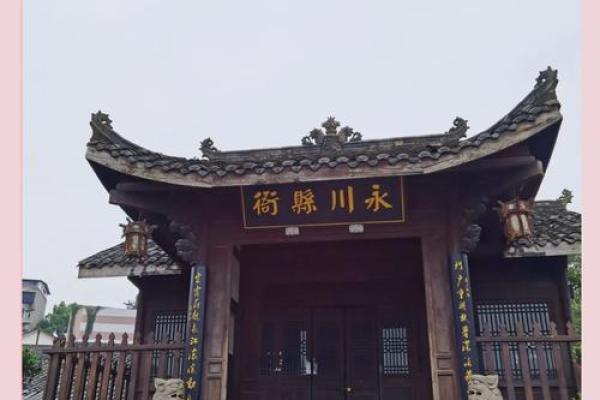 1783年:历史长河中的璀璨明珠 1783年:历史长河中的璀璨明珠