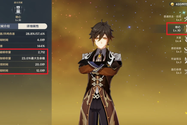 满命钟离与零命钟离的区别:潜力与实力的双重较量 满命钟离与零命钟离的区别:潜力与实力的双重较量