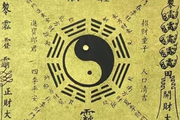 探索1935年腊月出生者的命运与特质，揭示命理的奥秘