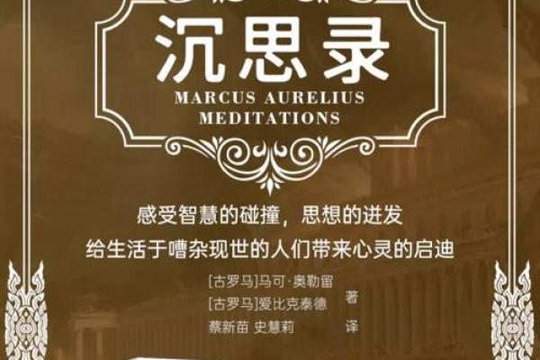 探索2020年:这个特殊年份带给我们的沉思与启示 探索2020年:这个特殊年份带给我们的沉思与启示