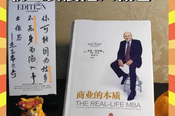 头大身小的人生哲学:如何驾驭命运的不平衡之美 头大身小的人生哲学:如何驾驭命运的不平衡之美