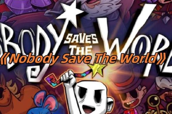 探秘0命天赋:游戏中最强大的隐藏潜能! 探秘0命天赋:游戏中最强大的隐藏潜能!