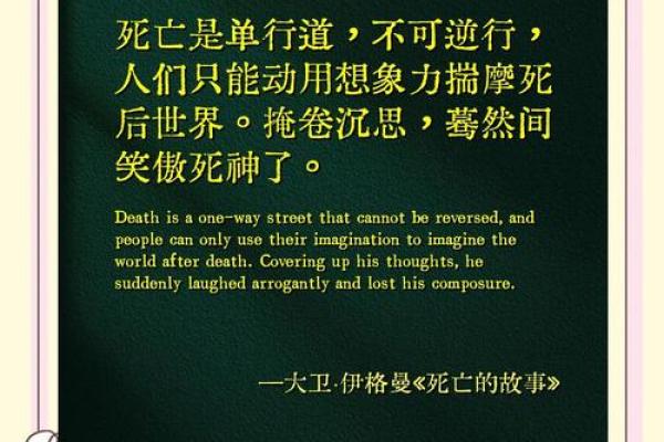 父母早逝之命:人生的挑战与重生之路 父母早逝之命:人生的挑战与重生之路