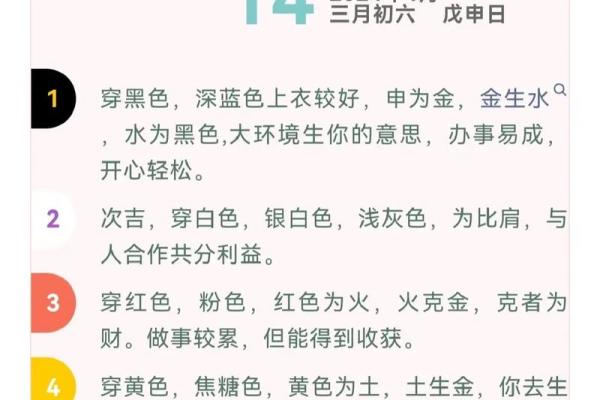 相遇春天,解读2024年阴历二月命运与运势 相遇春天,解读2024年阴历二月命运与运势
