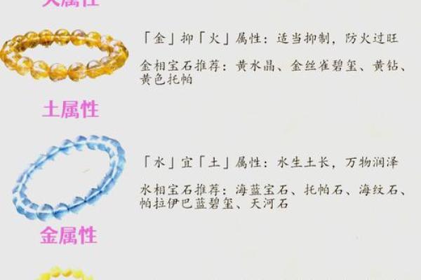 土命女人如何通过佩戴饰品提升运势与魅力 土命女人如何通过佩戴饰品提升运势与魅力