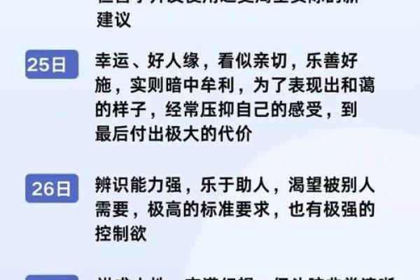 探寻1967年农历出生者的命理之旅与人生智慧 探寻1967年农历出生者的命理之旅与人生智慧